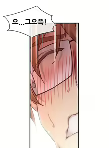 Page 1084 of Master in My Dreams Ch.1-89 - preview thumbnail