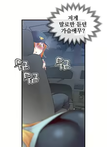 Page 1085 of Master in My Dreams Ch.1-89 - preview thumbnail