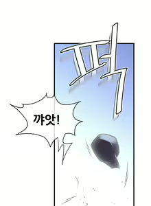 Page 1090 of Master in My Dreams Ch.1-89 - preview thumbnail