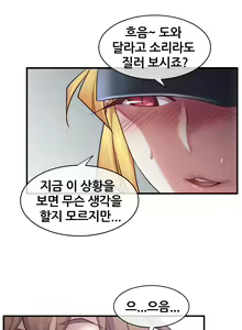Page 1093 of Master in My Dreams Ch.1-89 - preview thumbnail