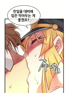 Page 1094 of Master in My Dreams Ch.1-89 - preview thumbnail