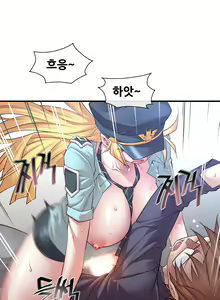 Page 1100 of Master in My Dreams Ch.1-89 - preview thumbnail