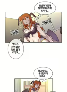 Page 11 of Master in My Dreams Ch.1-89 - preview thumbnail