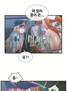 Page 1103 of Master in My Dreams Ch.1-89 - preview thumbnail