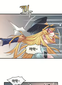 Page 1104 of Master in My Dreams Ch.1-89 - preview thumbnail