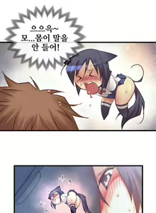 Page 1114 of Master in My Dreams Ch.1-89 - preview thumbnail