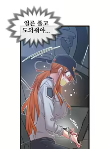 Page 1117 of Master in My Dreams Ch.1-89 - preview thumbnail