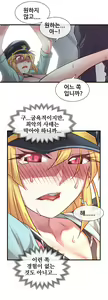 Page 1124 of Master in My Dreams Ch.1-89 - preview thumbnail