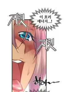Page 1133 of Master in My Dreams Ch.1-89 - preview thumbnail