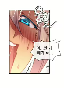 Page 1139 of Master in My Dreams Ch.1-89 - preview thumbnail