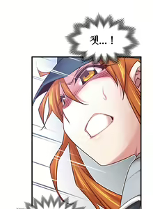 Page 1143 of Master in My Dreams Ch.1-89 - preview thumbnail