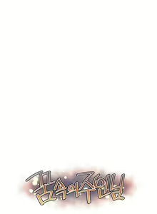 Page 1145 of Master in My Dreams Ch.1-89 - preview thumbnail