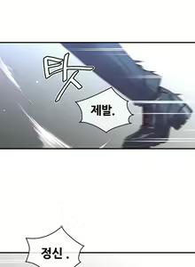 Page 1147 of Master in My Dreams Ch.1-89 - preview thumbnail
