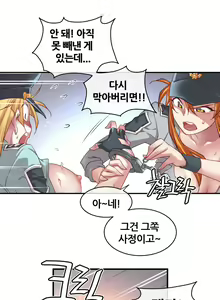 Page 1148 of Master in My Dreams Ch.1-89 - preview thumbnail