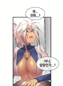 Page 1154 of Master in My Dreams Ch.1-89 - preview thumbnail