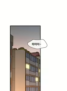 Page 1160 of Master in My Dreams Ch.1-89 - preview thumbnail