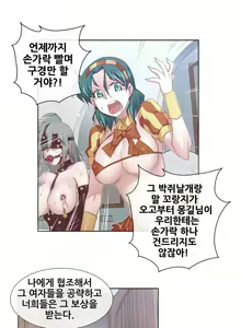 Page 1189 of Master in My Dreams Ch.1-89 - preview thumbnail
