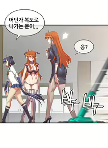 Page 1195 of Master in My Dreams Ch.1-89 - preview thumbnail