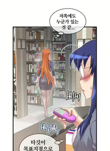 Page 1201 of Master in My Dreams Ch.1-89 - preview thumbnail
