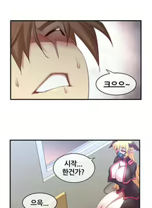 Page 1204 of Master in My Dreams Ch.1-89 - preview thumbnail