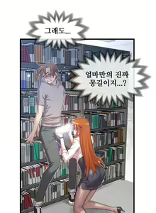 Page 1220 of Master in My Dreams Ch.1-89 - preview thumbnail