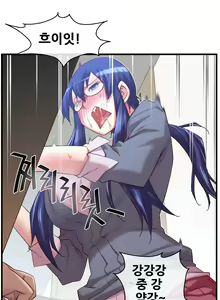 Page 1224 of Master in My Dreams Ch.1-89 - preview thumbnail