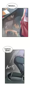 Page 1225 of Master in My Dreams Ch.1-89 - preview thumbnail