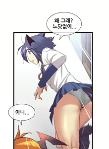 Page 1227 of Master in My Dreams Ch.1-89 - preview thumbnail