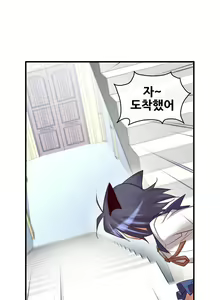 Page 1229 of Master in My Dreams Ch.1-89 - preview thumbnail