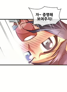 Page 1244 of Master in My Dreams Ch.1-89 - preview thumbnail
