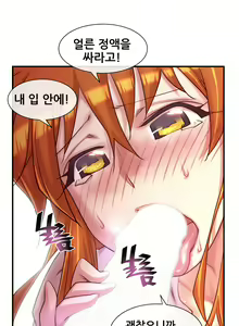 Page 1249 of Master in My Dreams Ch.1-89 - preview thumbnail