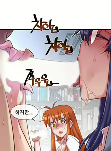 Page 1250 of Master in My Dreams Ch.1-89 - preview thumbnail