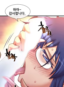 Page 1251 of Master in My Dreams Ch.1-89 - preview thumbnail