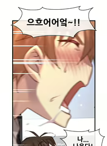 Page 1255 of Master in My Dreams Ch.1-89 - preview thumbnail