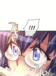 Page 1258 of Master in My Dreams Ch.1-89 - preview thumbnail