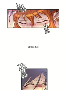 Page 126 of Master in My Dreams Ch.1-89 - preview thumbnail