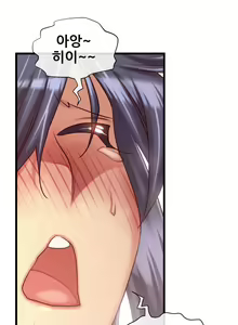 Page 1265 of Master in My Dreams Ch.1-89 - preview thumbnail