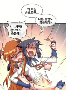 Page 1266 of Master in My Dreams Ch.1-89 - preview thumbnail