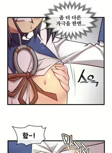 Page 1268 of Master in My Dreams Ch.1-89 - preview thumbnail