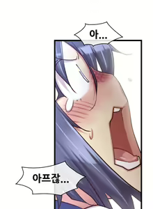 Page 1270 of Master in My Dreams Ch.1-89 - preview thumbnail