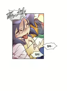 Page 127 of Master in My Dreams Ch.1-89 - preview thumbnail