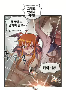 Page 1271 of Master in My Dreams Ch.1-89 - preview thumbnail