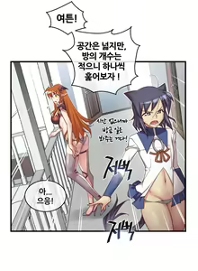 Page 1276 of Master in My Dreams Ch.1-89 - preview thumbnail