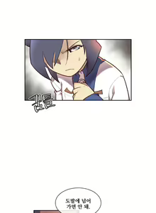 Page 128 of Master in My Dreams Ch.1-89 - preview thumbnail