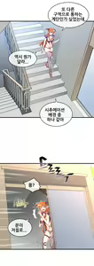 Page 1296 of Master in My Dreams Ch.1-89 - preview thumbnail