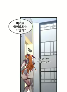 Page 1297 of Master in My Dreams Ch.1-89 - preview thumbnail