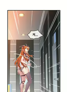 Page 1301 of Master in My Dreams Ch.1-89 - preview thumbnail
