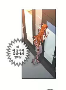 Page 1306 of Master in My Dreams Ch.1-89 - preview thumbnail
