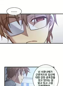 Page 1314 of Master in My Dreams Ch.1-89 - preview thumbnail