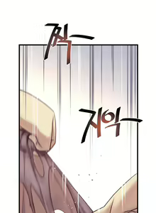 Page 1322 of Master in My Dreams Ch.1-89 - preview thumbnail